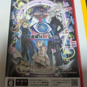 Switch2ソフト 伊達鍵は眠らない - From AI：ソムニウムファイル