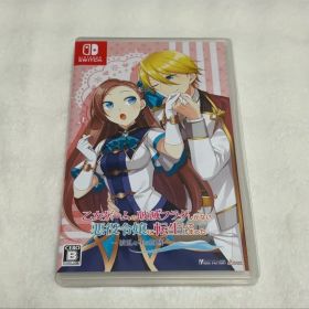 乙女ゲームの破滅フラグしかない悪役令嬢に転生してしまった… ～波乱を呼ぶ海賊～