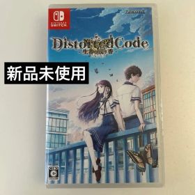 ディストコ Switch DistortedCode -生者の残り香- ソフト
