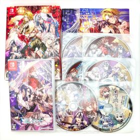 マツリカの炯 天命胤異伝 特装版 予約 CD ステラ エビテン ワンダーグー