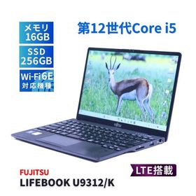 富士通 2023年薄軽量快速モデル 12世代Corei5 LIFEBOOK U9312/K LTE i5-1245U 16G 256G 13.3FHD Wi-Fi6E Office Win11 BBA評価