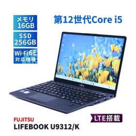 富士通 バッテリー良 2023年薄軽量快速モデル 12世代Corei5 LIFEBOOK U9312/K LTE i5-1245U 16G 256G 13.3FHD Wi-Fi6E Office Win11 BBA評価