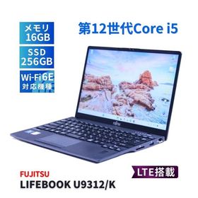 富士通 バッテリー良 2023年薄軽量快速モデル 12世代Corei5 LIFEBOOK U9312/K LTE i5-1245U 16G 256G 13.3FHD Wi-Fi6E Office Win11 BBA評価
