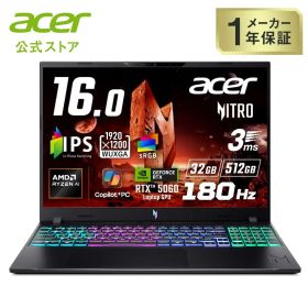 Acer ゲーミングノートパソコン Nitro V 16 AI Ryzen AI 7 450 RTX 5060 32GBメモリ 512GB SSD 16インチ WUXGA 16:10 Windows 11 Home 180Hz Copilot＋PC ANV16-A71-N73Y56