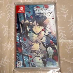 泡沫のユークロニア Nintendo Switch ソフト