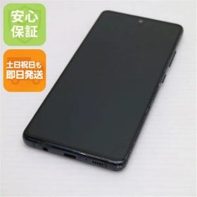 良品中古 SC-54A Galaxy A51 5G プリズムブリックスブラック 即日発送 スマホ 白ロム SAMSUNG 土日祝発送OK