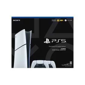 PlayStation 5 デジタル・エディション 日本語専用 Console Language: Japanese only DualSense ダブルパック(CFIJ-10032)
