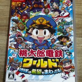 桃太郎電鉄ワールド 地球は希望でまわってる！ Nintendo Switch