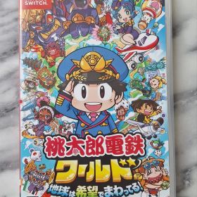 Nintendo Switch 桃太郎電鉄ワールド ～地球は希望でまわってる!～