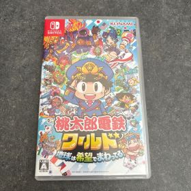 Nintendo Switch 桃太郎電鉄ワールド ～地球は希望でまわってる!～