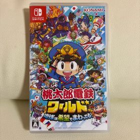 Nintendo Switch 桃太郎電鉄ワールド ～地球は希望でまわってる!～