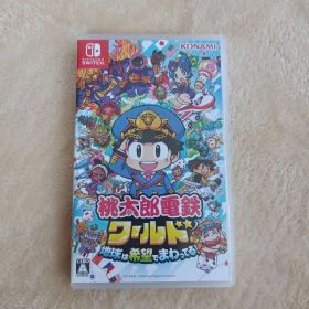 Nintendo Switch 桃太郎電鉄ワールド ～地球は希望でまわってる!～