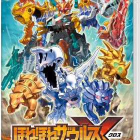 ほねほねザウルスX 超合体！ビルド＆バトル