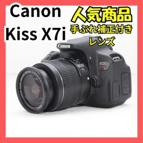 送料無料 Canon EOS Kiss X7i 手ぶれ補正付き 初心者向け