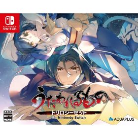 アクアプラス｜AQUAPLUS 『うたわれるもの』トリロジーセット for Nintendo Switch【Switch】