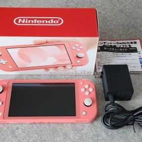 Nintendo Switch Lite（コーラル）※ 箱・付属品完備