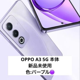 OPPO A3 5G 新品 16,999円 中古 13,500円 | ネット最安値の価格比較
