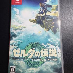ゼルダの伝説 ティアーズ オブ ザ キングダム、ブレス オブ ザ ワイルドセット
