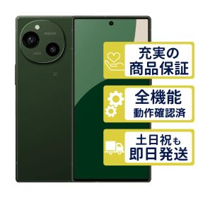 SH-51E ドコモ版 AQUOS R9 グリーン SHARP D版SIMフリー 整備済中古品 判定○品 1435