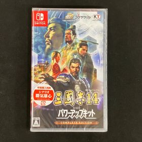 新品 Switch 三國志14 with パワーアップキット COMPLETE EDITION 早期購入特典付き