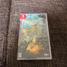 Switch ほの暮しの庭 新品未開封
