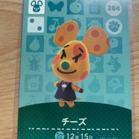 チーズ あつ森・あつまれどうぶつの森・アミーボ・amiiboカード