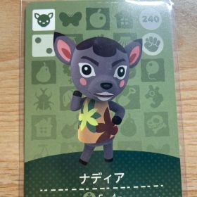 ナディア あつ森・あつまれどうぶつの森・アミーボ・amiiboカード