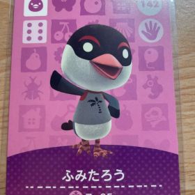 ふみたろう あつ森・あつまれどうぶつの森・アミーボ・amiiboカード