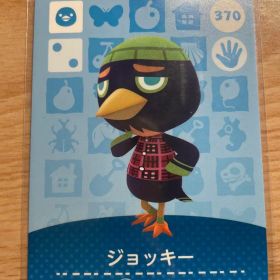 ジョッキー あつ森・あつまれどうぶつの森・アミーボ・amiiboカード