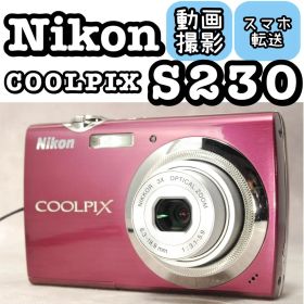 Nikon COOLPIX S230 ❤️動作確認済 スマホ転送 パープル カメラ