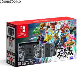 (本体)Nintendo Switch(ニンテンドースイッチ) 大乱闘スマッシュブラザーズ SPECIALセット(スペシャルセット)(HAC-S-KAELJ) 任天堂