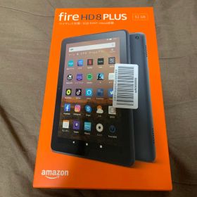 【新品未開封】Amazon Fire HD 8 Plus 32GB
