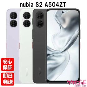 nubia S2 新品 16,480円 中古 11,000円 | ネット最安値の価格比較