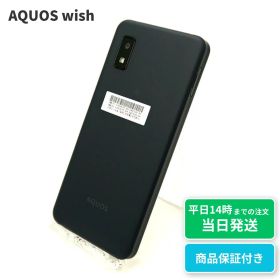 シャープ AQUOS wish 新品¥7,000 中古¥7,800 | 新品・中古のネット最