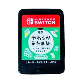 やわらかあたま塾 いっしょにあたまのストレッチ Switch