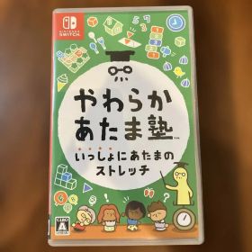 やわらかあたま塾 いっしょにあたまのストレッチ Nintendo Switch