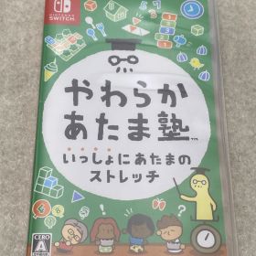 ◆やわらかあたま塾 いっしょにあたまのストレッチ 0013387764 Switch ソフト
