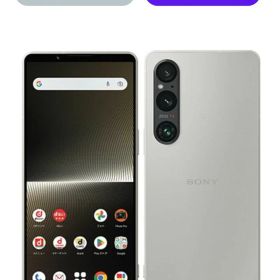 【中古】【可】Xperia 1 V SO-51D ブラック プラチナシルバー SIMロック解除済 docomo 【安心30日保証】 本体 白ロム CCコネクト