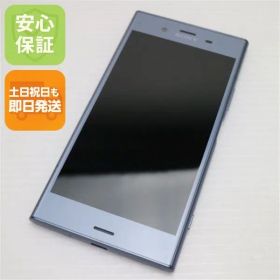 超美品 SOV36 Xperia XZ1 ブルー スマホ 即日発送 スマホ 白ロム au SONY 土日祝発送OK