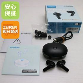 【中古】美品 Anker Soundcore Life P2 Mini ブラック ワイヤレスイヤホン ANKER 安心保証 即日発送 土日祝発送OK