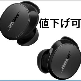 Bose QuietComfort Earbuds