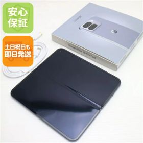 Google Pixel 10 Pro Fold 新品 145,000円 中古 150,000円 | ネット最