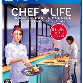 PS4 シェフライフ レストランシミュレーター