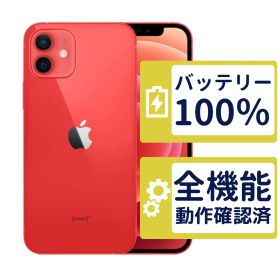 【良品】iPhone12 mini 64GB < MGAE3J/A >｜レッド｜本体｜SIMフリー【バッテリー100％】【整備済製品】1997