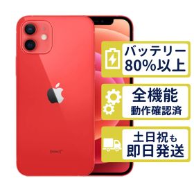 【極美品】iPhone12 mini 64GB < MGAE3J/A >｜レッド｜本体｜SIMフリー【バッテリー81％】【整備済製品】2238
