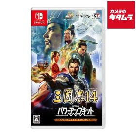 コーエーテクモゲームス 【Switch】 三國志14 with パワーアップキット Complete Edition パッケージ版