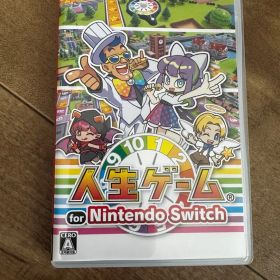 人生ゲーム forNintendo Switch