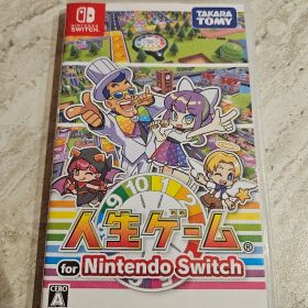 Nintendo Switch 人生ゲーム