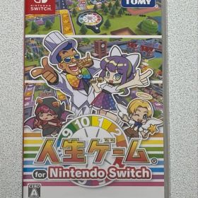 人生ゲーム for Nintendo Switch