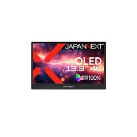 JAPANNEXT 液晶ディスプレイ 13.3型/3840×2160/ブラック JN-MD-OLED1331UHDR